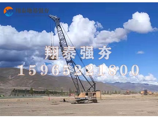 德州翔泰帶您漲知識：強(qiáng)夯施工的要點有哪些