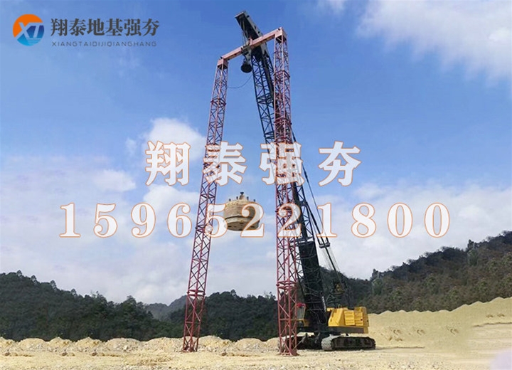 強(qiáng)夯施工